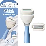 Schick(シック) スタイリングパートナー モイスチャーソープシェーバー ホルダー(刃付き+替刃1コ入) ボディ用 メンズ 体毛処理