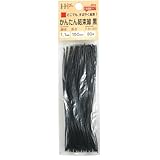 かんたん結束線 黒 1.1mm 150mm 80本