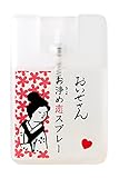 おいせさん お浄め恋スプレー フレグランススプレー 17ml