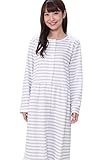 90096 ネグリジェ マタニティ パジャマ レディース 長袖 前開き ダンボールニット素材【グレーボーダー】