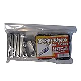 サンガーデン ハウス部材 平行パイプジョイント 22mmΦ用 10個パック