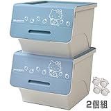 サンリオ ハローキティ 収納ボックス 前開き オープンボックス 深型 2個組 キャスター付き サンドブルー