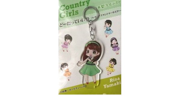 Amazon カントリーガールズ 山木梨沙 山木梨沙イラスト キーホルダー アイドル 芸能人グッズ 通販