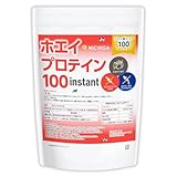 NICHIGA(ニチガ) ホエイプロテイン100 【instant】1ｋｇ プレーン味 rBST (牛成長ホルモン剤不使用) 溶けやすい造粒品 TK0