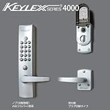 長沢製作所 KEYLEX4000-K423Pキーレックス 4000シリーズ ボタン式 暗証番号錠 自動施錠 プラグ切替タイプ クイックナンバーチェンジ対応 防犯 ピッキング対策