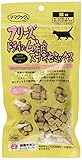 ママクック 猫用おやつ フリーズドライ ムネ肉スナギモMIX 猫用 20g 20グラム (x 1)