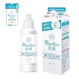 ファーファ 洗濯用 濃縮 液体 洗剤 無香料 フリー＆ (フリー アンド) 本体 (500ｇ)+ エコパック 詰替 (1500g) セット 液体洗剤 フリー＆ ワンパック (20g) 付き