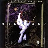 ����Y�ꂽ��`�q