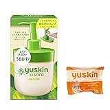 ユースキン シソラ ローション ポンプ 170ml + おまけ(ユースキンAミニ) 【医薬部外品】