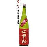 福島県地酒 純米吟醸無濾過原酒 七重郎720ml 福島県地酒 純米吟醸無濾過原酒 七重郎720ml