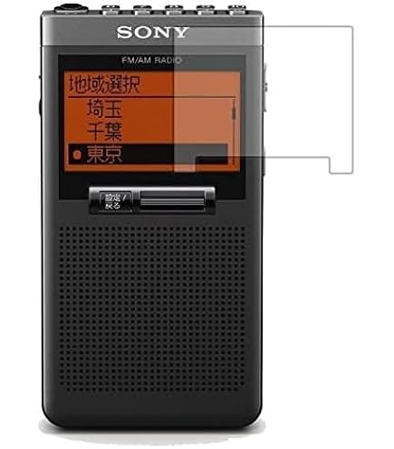 Amazon.co.jp: ソニー PLLシンセサイザーラジオ SRF-T355 : FM/AM 