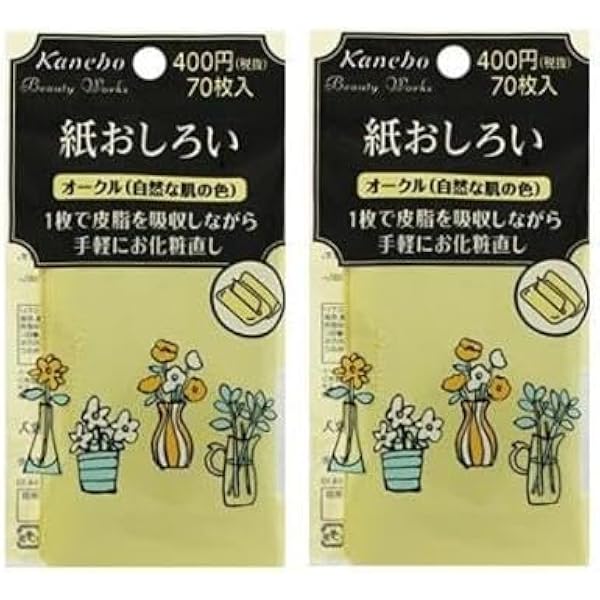 Amazon | 【4個】カネボウ ビューティワークス 紙おしろい
