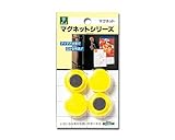光 イエロー ポイントカラー 00781614-1 ME30-4
