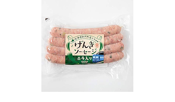 Amazon 北海道トンデンファーム 単品 げんきソーセージ 1g ギフト グルメ北海道 ソーセージ ウインナー 通販