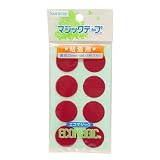 クラレ マジックテープ 直径22mm(丸型) 粘着用 4組(8枚入) 赤 10RP