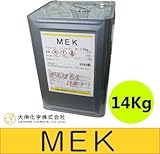 MEK メチルエチルケトン [16L] 大伸化学株式会社・シンナー・うすめ液・メチルアルコール・接着剤・印刷インキ・IPA