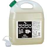 AZ(エーゼット) スピンドルオイル4L [ISO VG10]
