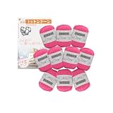 【RMY.H】コットンヤーン 中細 毛糸 50ｇ 120ｍ 10玉セット かぎ針編み 編み物 (10, ビビットピンク)