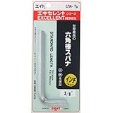 エイト エキセレント 六角棒スパナ (メッキ) 3/8インチ R-3/8