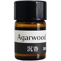 沈香 香木 伽羅 沈香精油　限定価格2ml (高ランク本物) imgrc0088075018.jpg