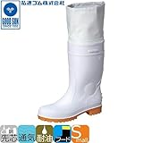 弘進ゴム/長靴 安全ブーツ ゾナセーフティー/S-01カバー付 カラー：白 サイズ：26.5cm 品番：C0170AD