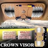 [Present-web] カー用品 クラウンバイザー サンバイザー取り付け型 CD収納ポケット 8枚 グラスホルダー ペンホルダー 小物入れ 多機能 PUレザー 【ブラック】