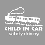 デザイン工房ＳＩＧＮＳ 車ステッカー Child in car 4 綺麗にはがせる 車 ステッカー SL 汽車 ホワイト (マット）
