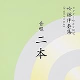 �r�N�^�[��F��� ��r���t�W�s����16�N����Łt ���� ��{