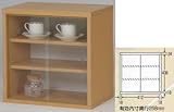 ミニ食器棚IS-4545