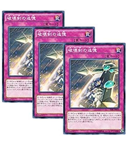 Amazon.co.jp: 【遊戯王】 破壊竜ｶﾞﾝﾄﾞﾗ (ｳﾙﾄﾗ) [VB8-JP001] : ホビー