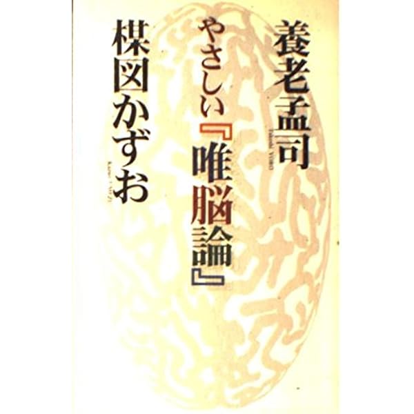 Amazon.co.jp: 妄想の花園 3冊セット: 単行本未収録作品集 : 楳図