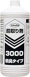 [N-4721713]Ｌｉｎｄａ　錆取り剤３０００　１Ｌ BZ39