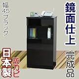 家具工場直販 高級素材（鏡面仕上） ＴＥＬ台 （幅45/ブラック） 日本製 完成品 ＦＡＸ台 電話台 ファックス台 家具ファクトリー (幅45cm, ブラック【鏡面仕上げ・単色】)