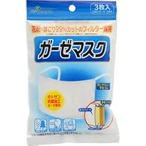 Amazon.co.jp: 三次元マスク ガーゼマスク 大人用 5枚入 : ドラッグストア