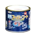 水性スーパーコート 銀黒 1/5L 1セット/6点 【6点】