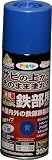 AP 油性高耐久鉄部用スプレー 300mL 青 アサヒペン