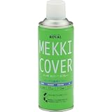 ROVAL メッキカバースプレー 420ml
