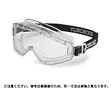 ＹＧ－５２００（ＰＥＴ　ＡＦ 規格(ｸﾘｱ) 入数(1) 【保護めがねＹＧ５２００ＰＥＴＡＦシリーズ】