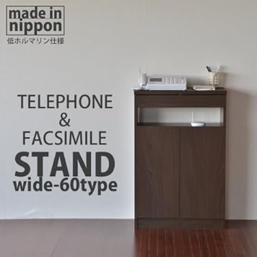 Amazon.co.jp 人気ギフトランキング: 電話台・FAX台 で、ギフトの設定