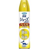 シューズの気持ち 靴 消臭 スプレー 無香料 プレミアム 230ml