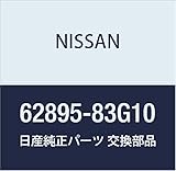NISSAN (日産) 純正部品 エンブレム フロント ダットサントラック 品番62895-83G10
