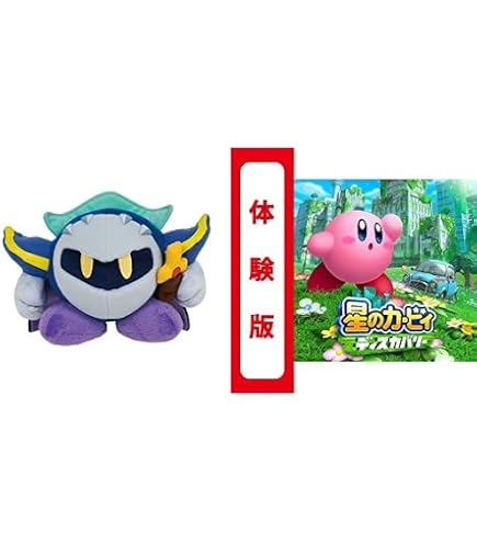 Amazon.co.jp: 変身カービィぬいぐるみ メタナイト (S) : おもちゃ