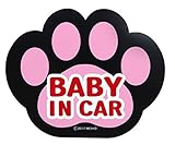 MEIHO ぷっくり 肉球 BABY IN CAR マグネットタイプ ME326
