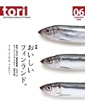 TORI(トリ)/ Vol.6 特集・おいしいフィンランド。