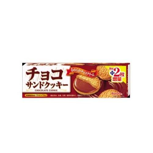 フルタ チョコサンドクッキー