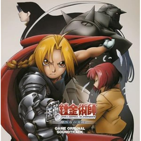 Amazon 鋼の錬金術師 翔べない天使 オリジナルサウンドトラック ゲーム ミュージック 山田沙織 北出菜奈 Motoko アニメ ミュージック