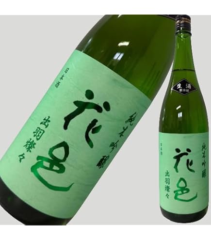 Amazon.co.jp: 両関酒造 花邑 はなむら 純米吟醸 出羽燦々 火入れ 26年