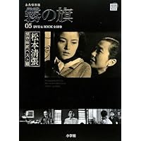 【のび様】 DVD 「松本清張 傑作選」 全9巻 ＋ 「HERO」 全15巻 のび様】 DVD 「松本清張 傑作選」 全9巻 ＋ 「HERO」 全15巻 Yahoo!