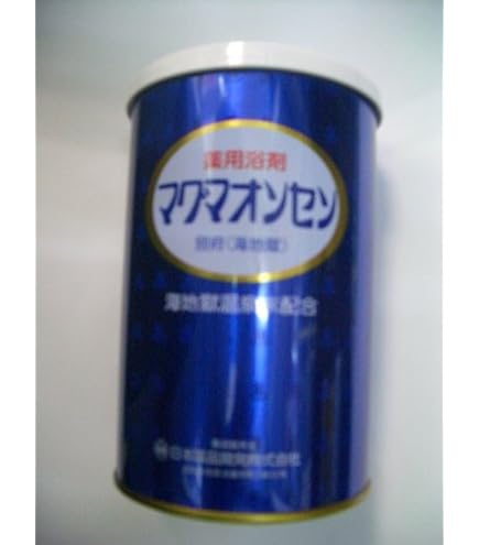 Amazon | マグマオンセン別府（海地獄） 15g×30包入 | 日本薬品開発