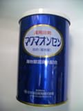【マグマオンセン】別府温泉（海地獄）缶入500g 2個